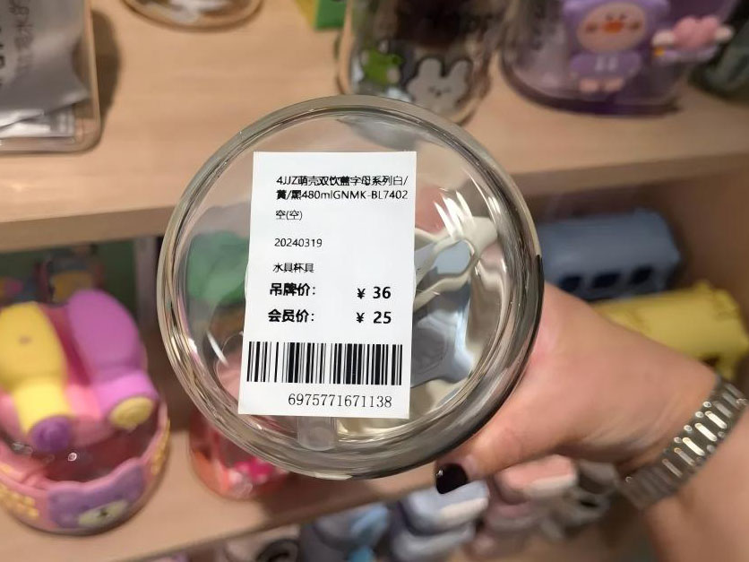 RFID-label-for-glass
